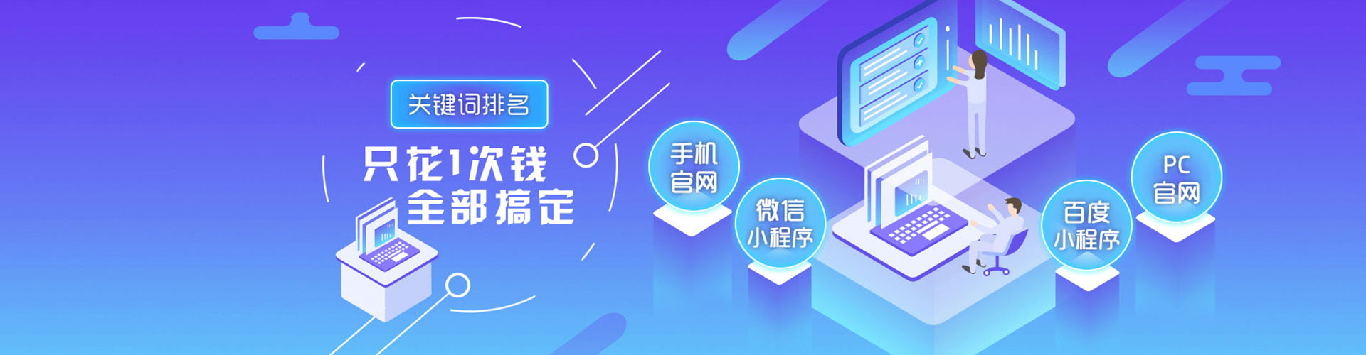 襄汾百度推广费用