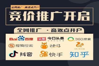 某知名百度推广代理商的营销策略分析