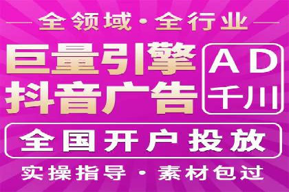 360信息流广告投放的优化与调整案例