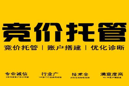SEM案例：如何提高点击率