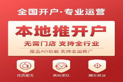 竞价代运营成功案例分享：提升广告点击率的关键